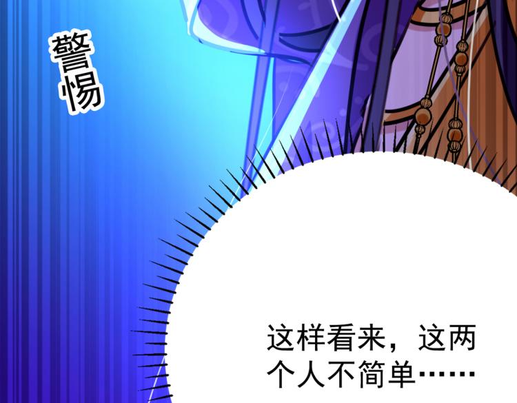 第300话 被榨干了！132