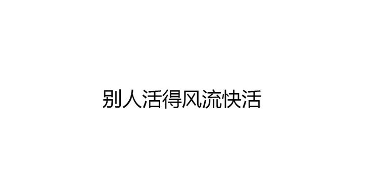 序章4
