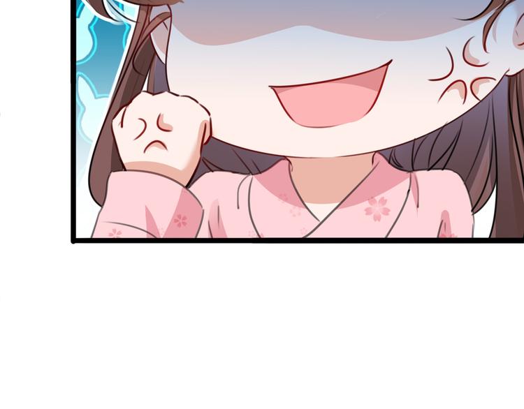 第223话 公主驸马亲一个！17