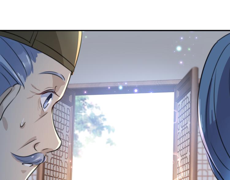第186话 真是一门好亲事？89
