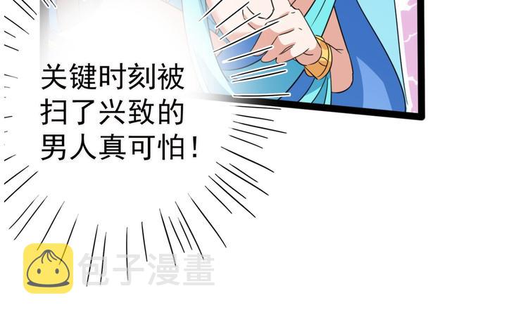 第236话 我是被他强迫的！16