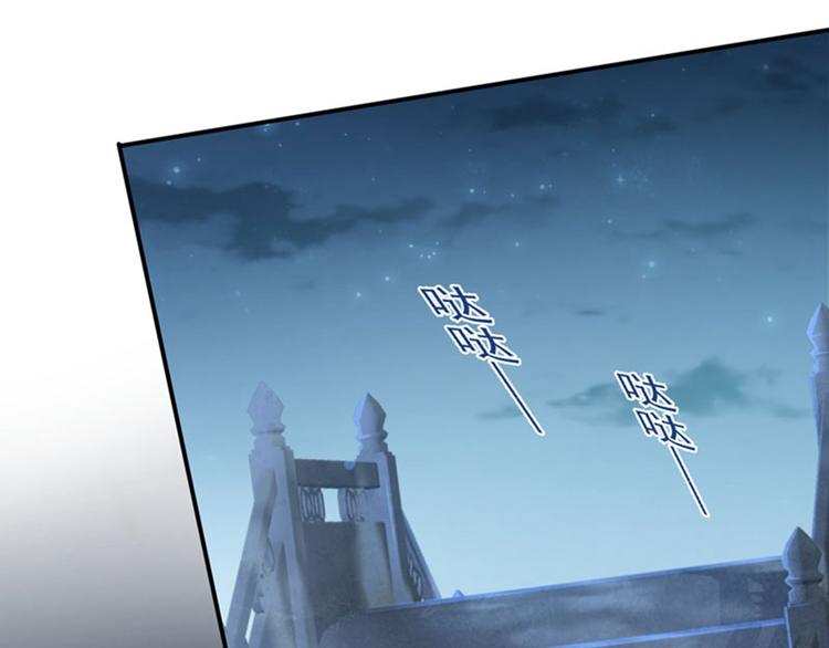 第108话 她，是我的！41