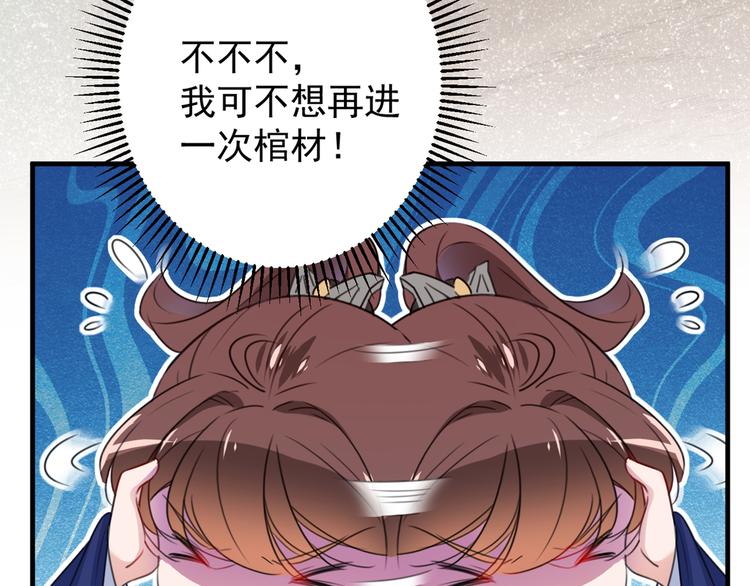 第176话 让我们互为解药吧77