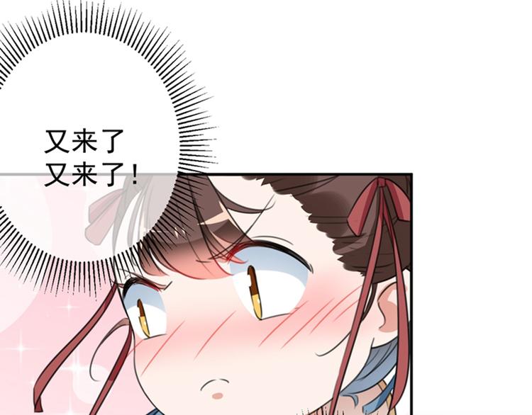 第156话 撩妹技能飙升！92