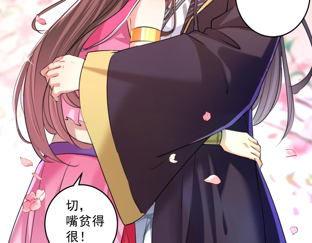 第330话 你赶紧离开萧瑾瑜60