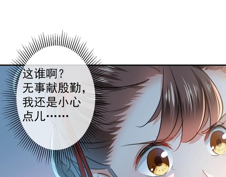 第130话 躁动不安77