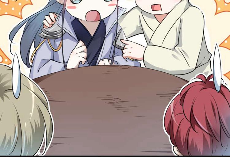 第54话 王爷的占有欲19