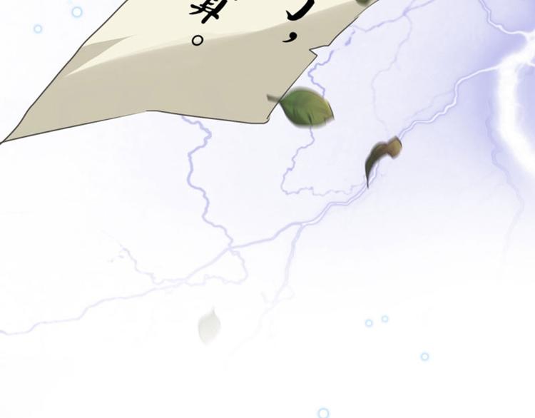 第59话 秋后问斩83