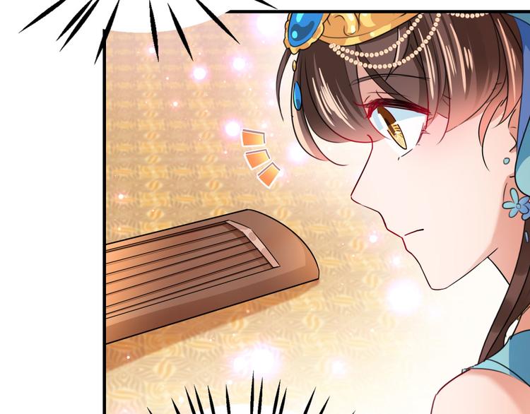 第256话 萧瑾瑜真的生气了？17