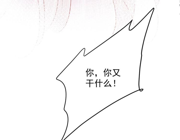 第67话 娘子你怀孕了？78
