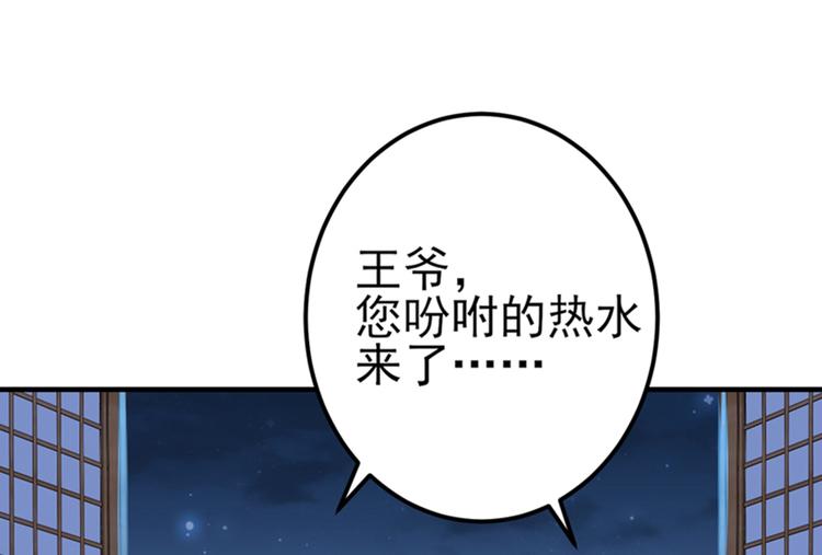 第165话 还想继续摸吗？64