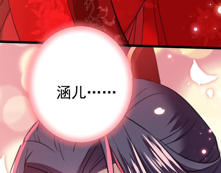 第208话 她岂是你能碰的！108