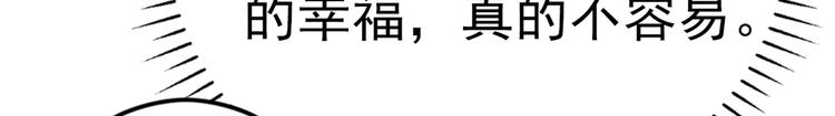 第291话 六哥的过去68