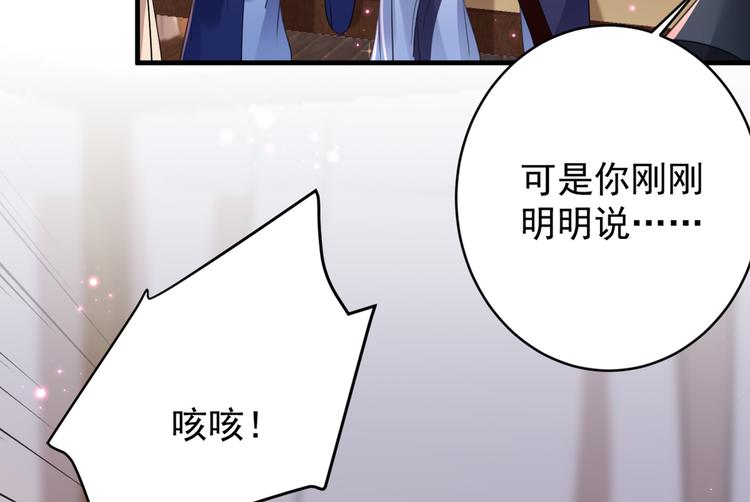 第177话 难道我是女流氓？67