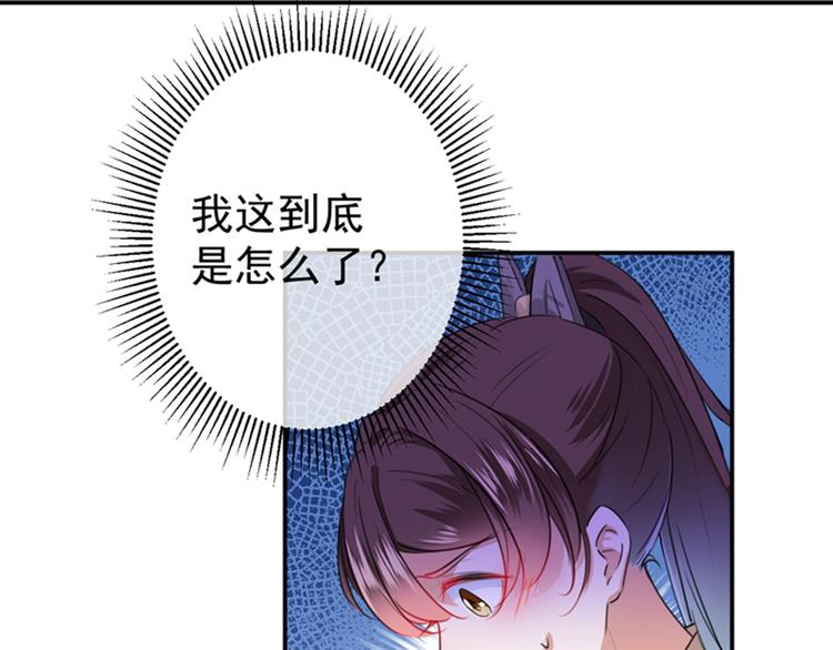 第135话 床上缺了点儿什么…80