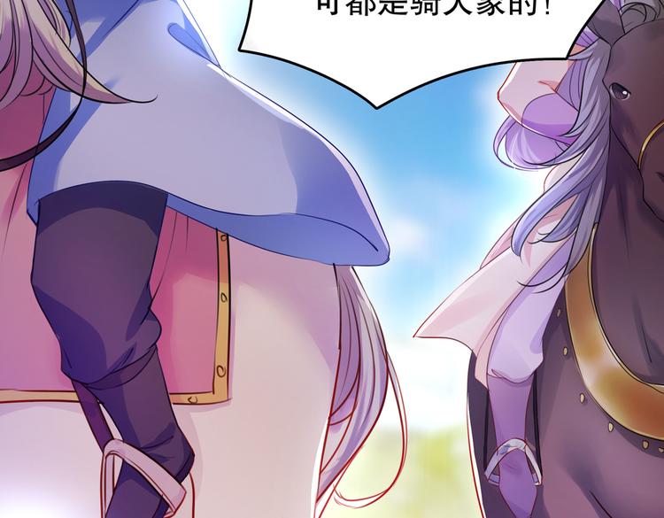 第264话 斗兽场上显身手！33