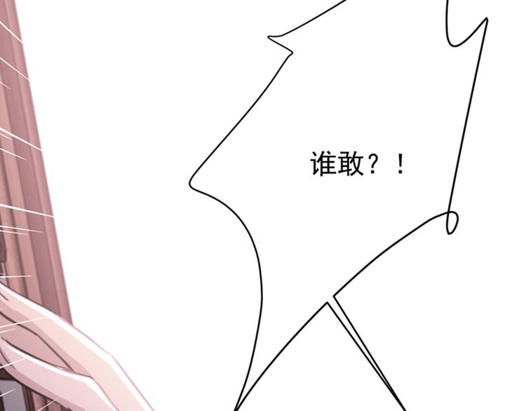 第131话 大闹寿宴81
