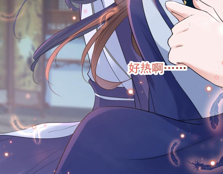 第174话 失控的意乱情迷105