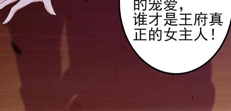 第170话 吃醋了？49