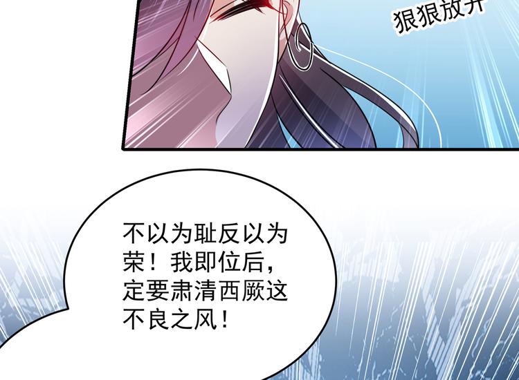第279话 你自己爬起来！77