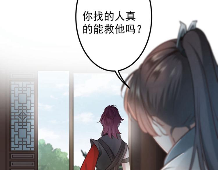 第58话 人间大忽悠63