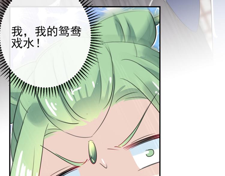 第172话 破坏王林涵上线！63