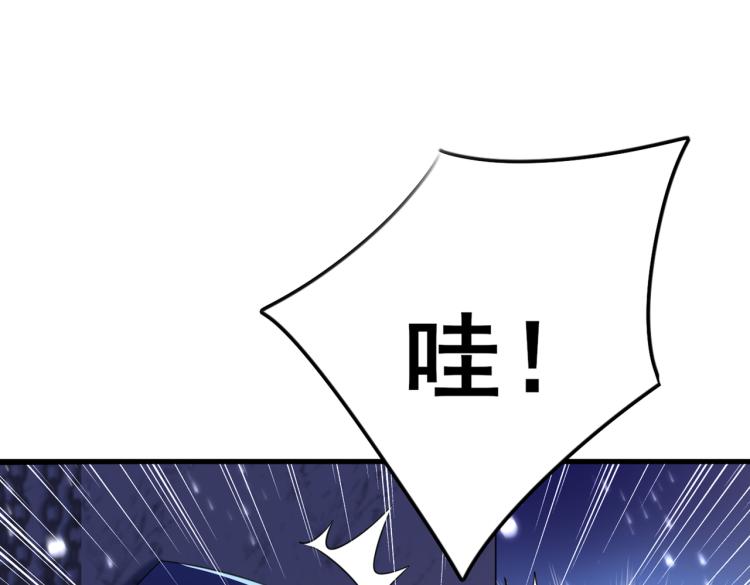 第315话 美人计yyds75