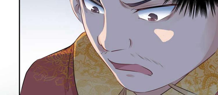 第50话 女儿身暴露了？71