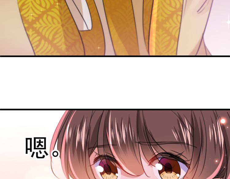 第203话 告别林涵计划17