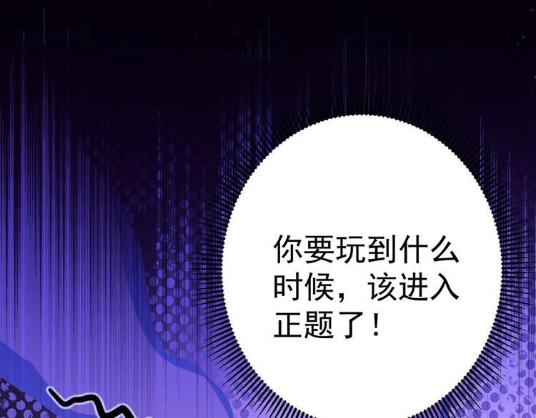 第213话 寻回失散的西厥公主66