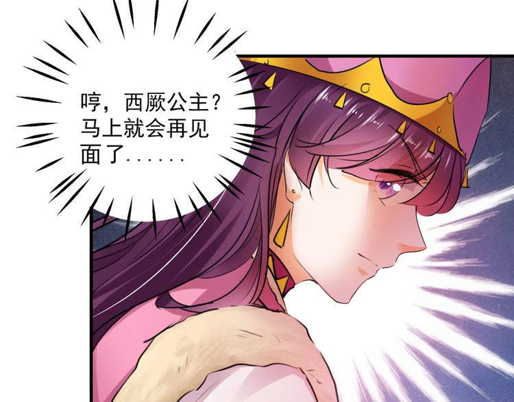 第254话 沈秋别走！37