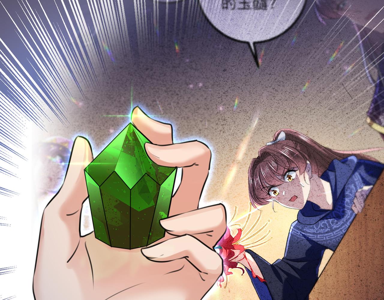 第327话 玉髓怎么会在这里？39