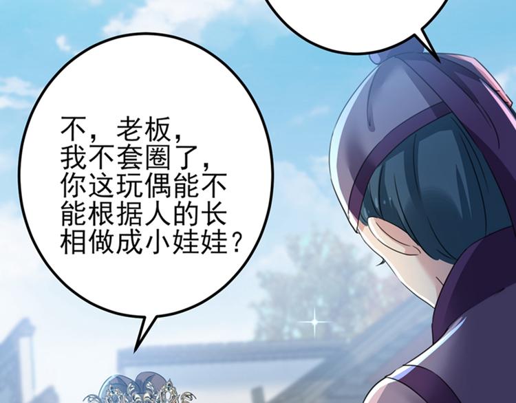 第160话 仿佛自己被舔了！75