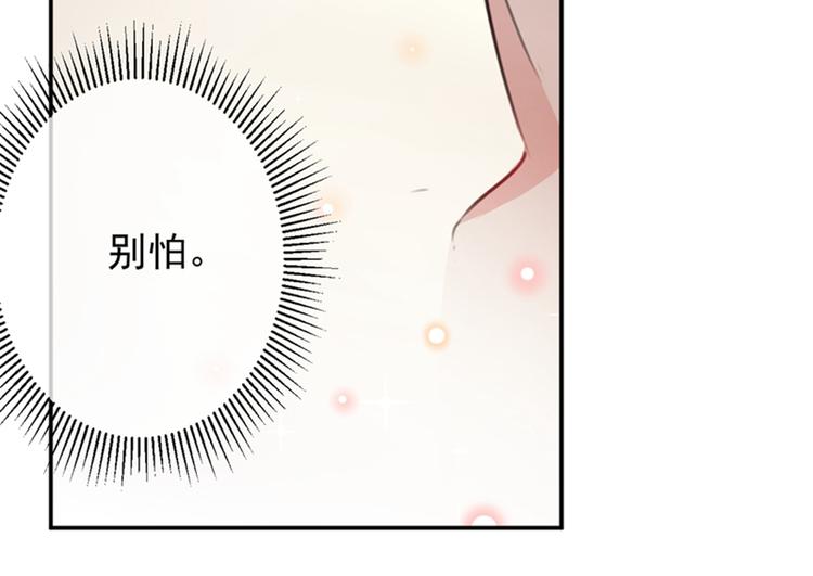 第120话 林涵进宫100
