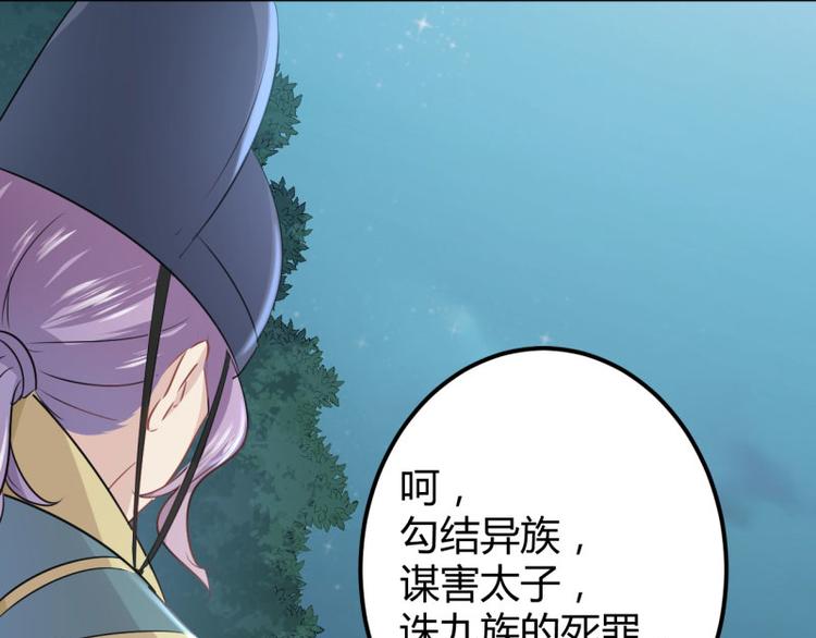 第55话 人证61