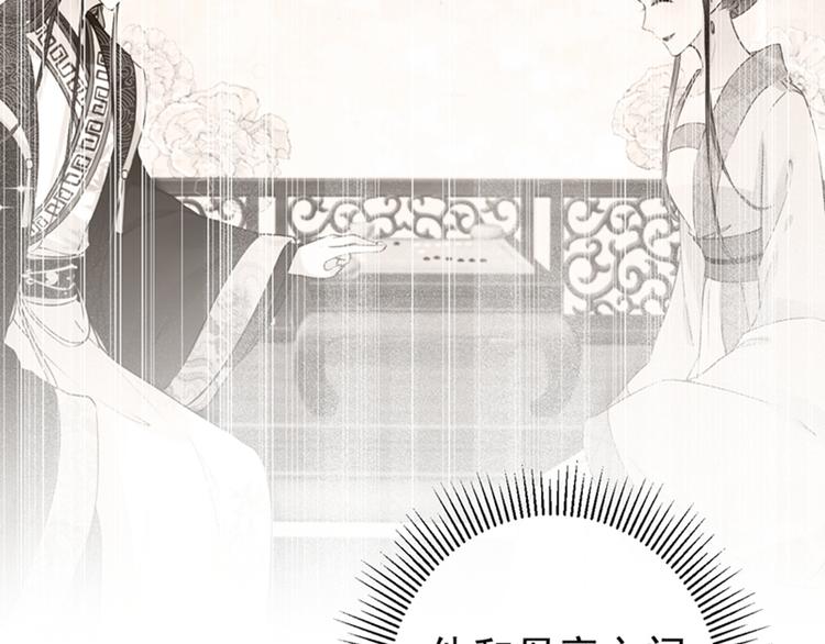 第138话 贴~身~亲卫！12
