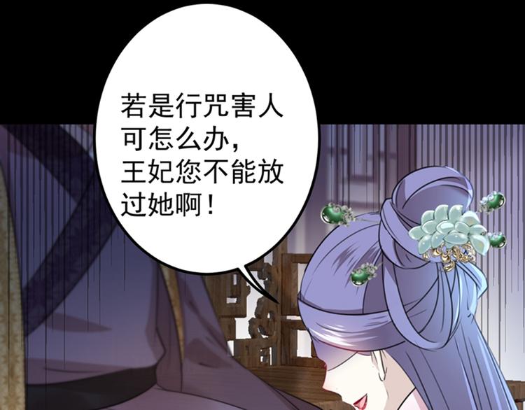 第131话 大闹寿宴67