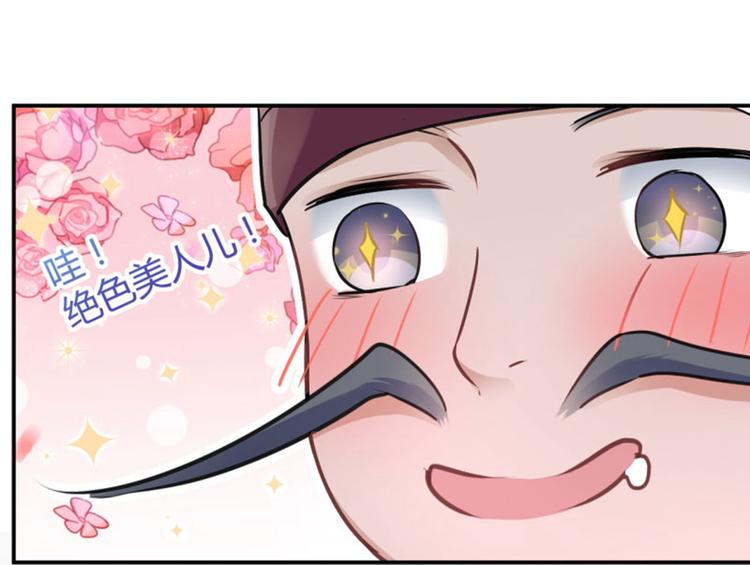 第30话 是她？39