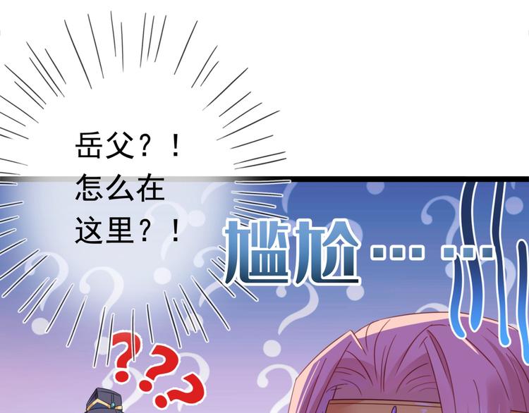 第236话 我是被他强迫的！67