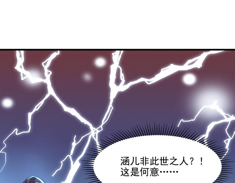 第306话 我和泰妍突然发狂？45