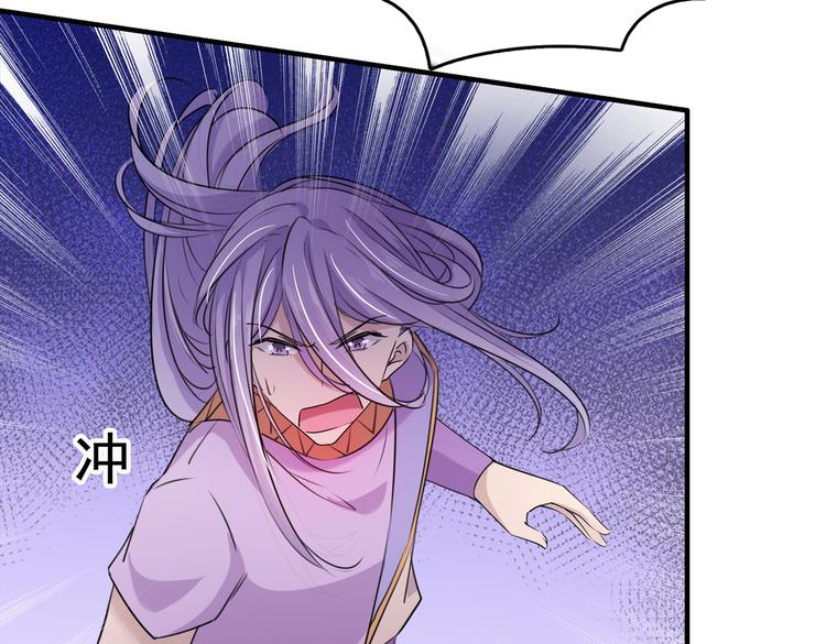 第271话 他竟没认出我？！87
