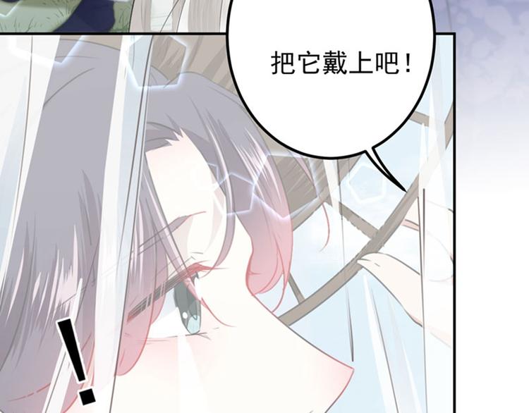 第96话 逗逼易容术39