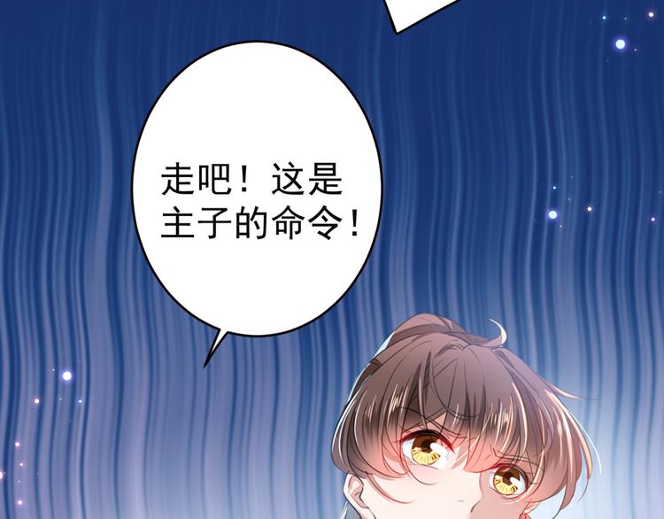 第182话 林涵被关押！75
