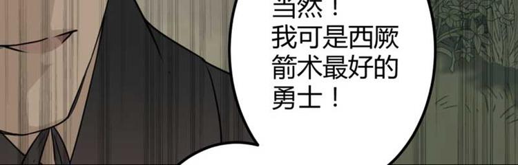 第45话 打入天牢85
