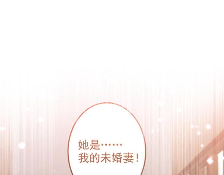 第213话 寻回失散的西厥公主24