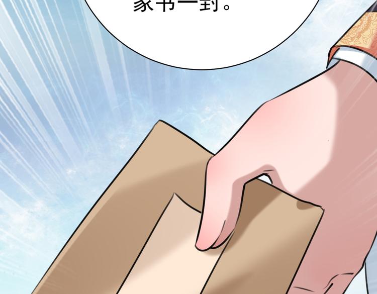 第281话 到底是谁的问题？68