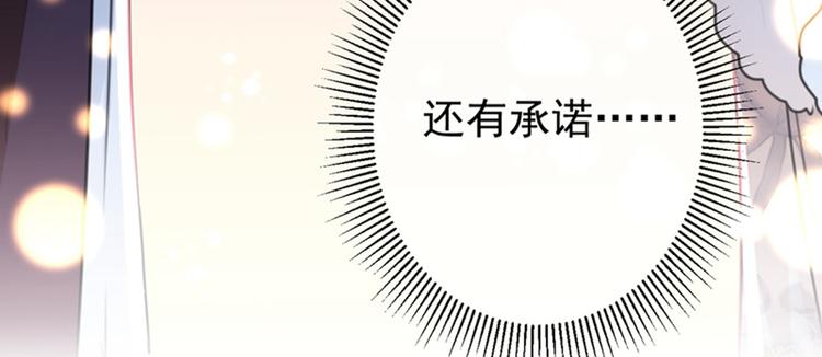 第155话 烟花下的浪漫82