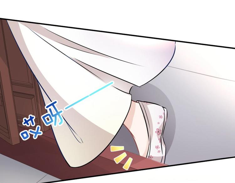 第8话 被王爷戏弄43