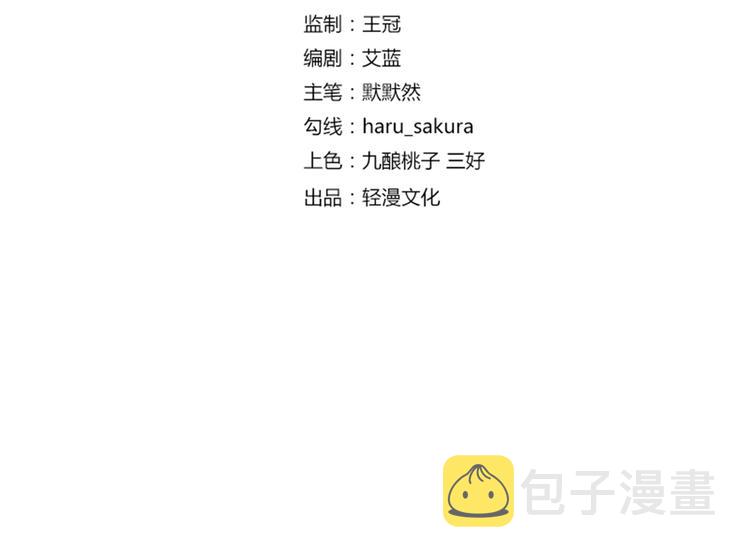 第159话 糖人要舔着吃？3