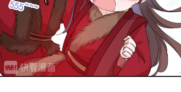 第189话 娘子别耽误吉时了69